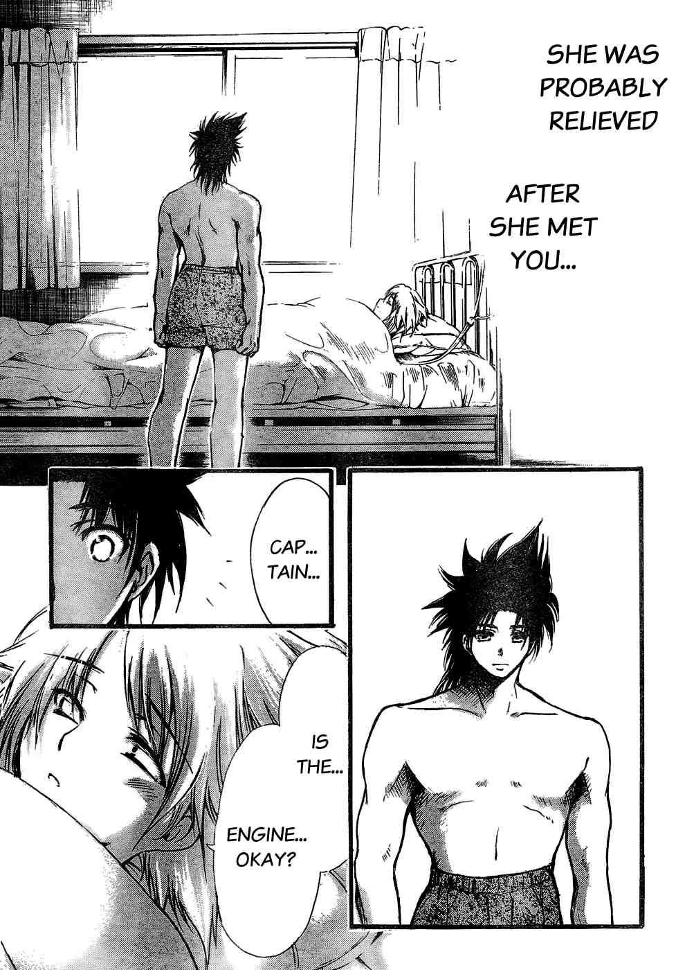 Seven Ocean [ecchi] 1