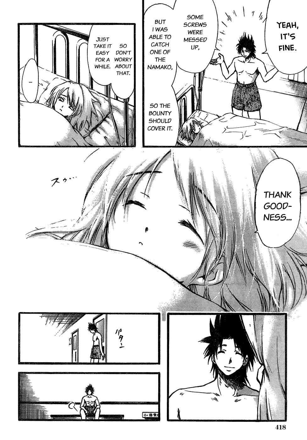 Seven Ocean [ecchi] 1