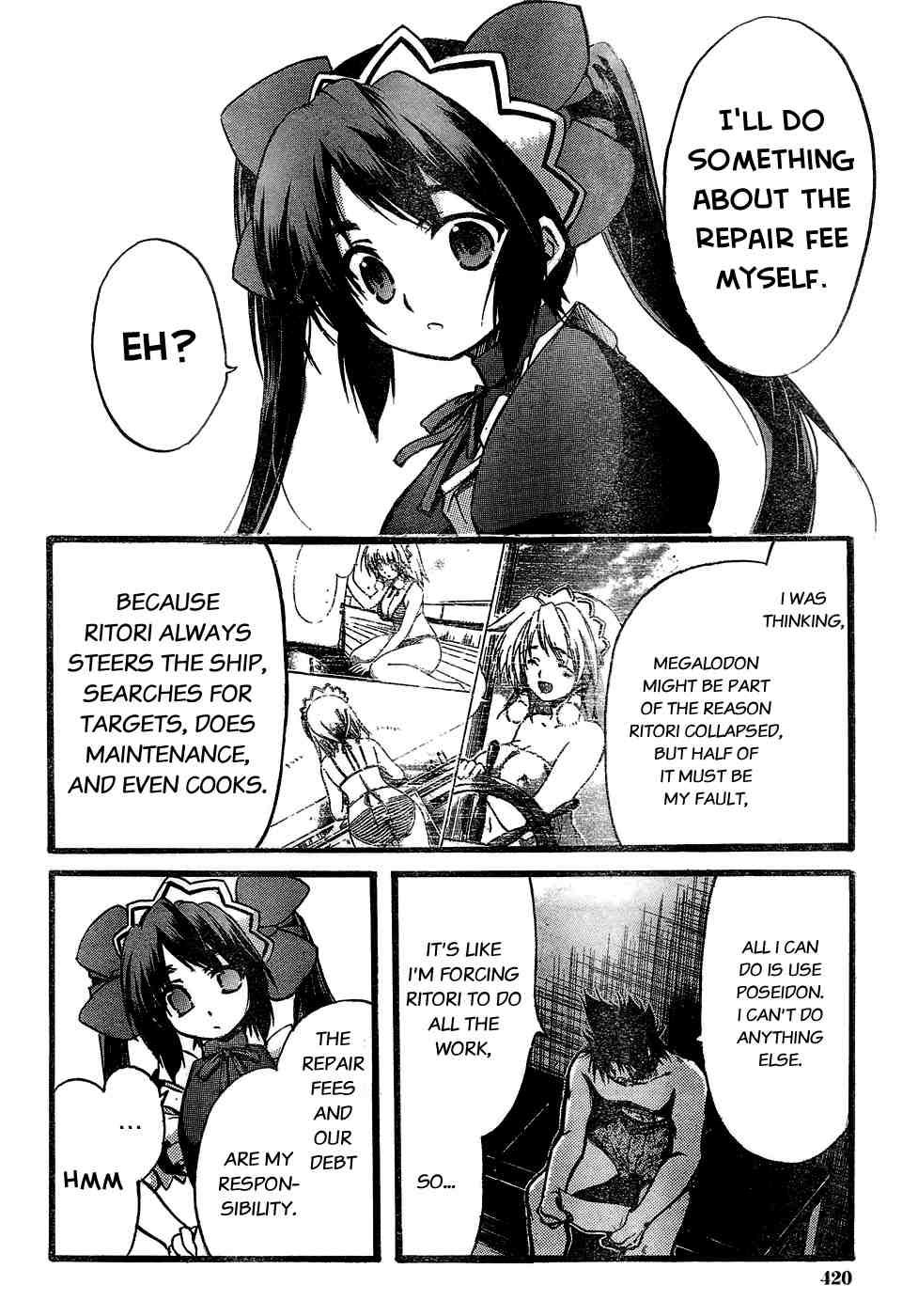 Seven Ocean [ecchi] 1