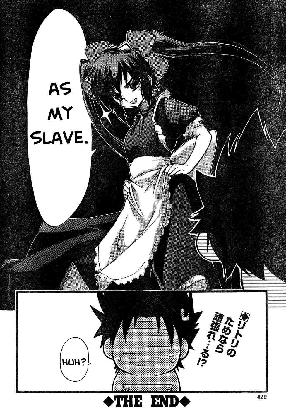 Seven Ocean [ecchi] 1