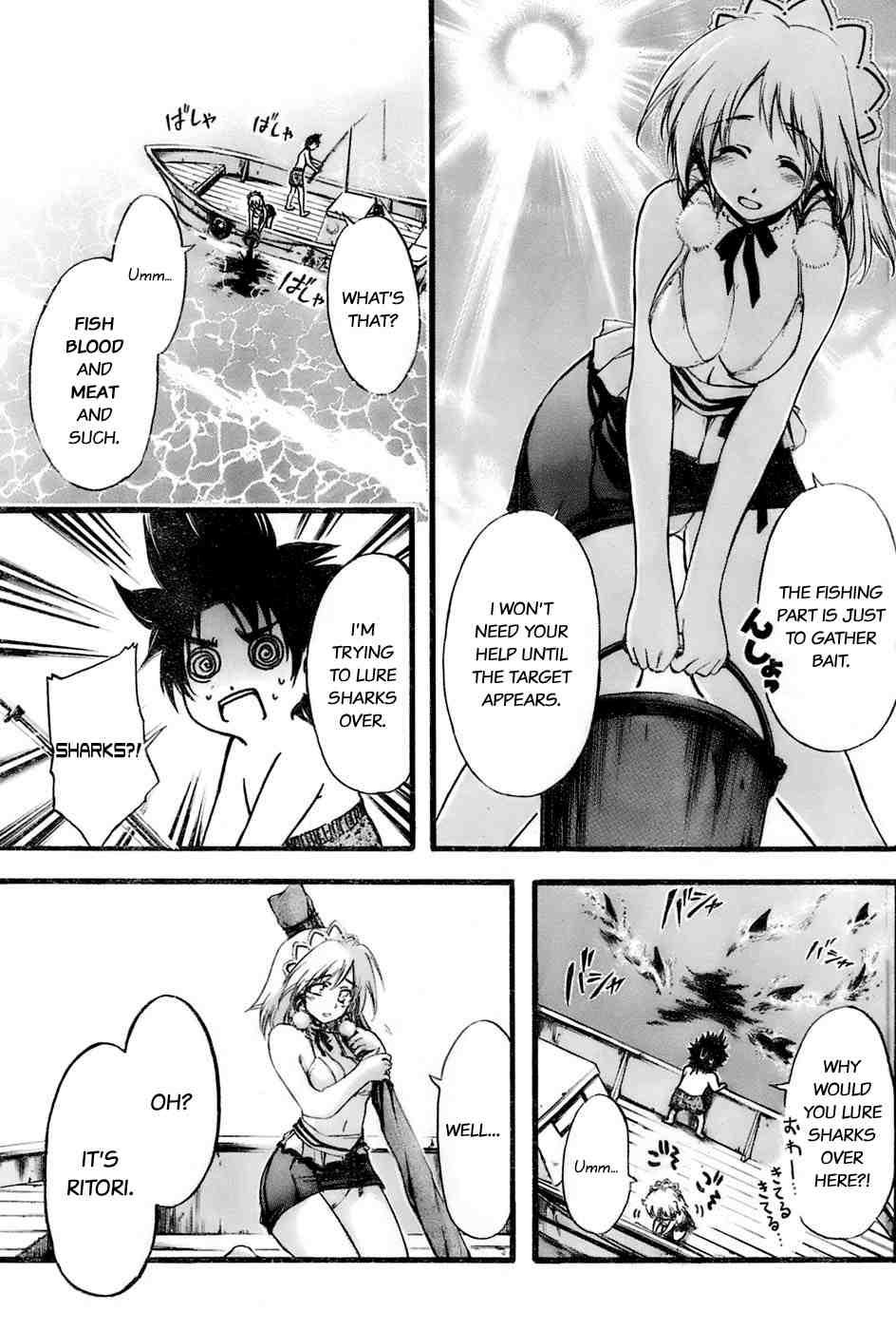 Seven Ocean [ecchi] 1