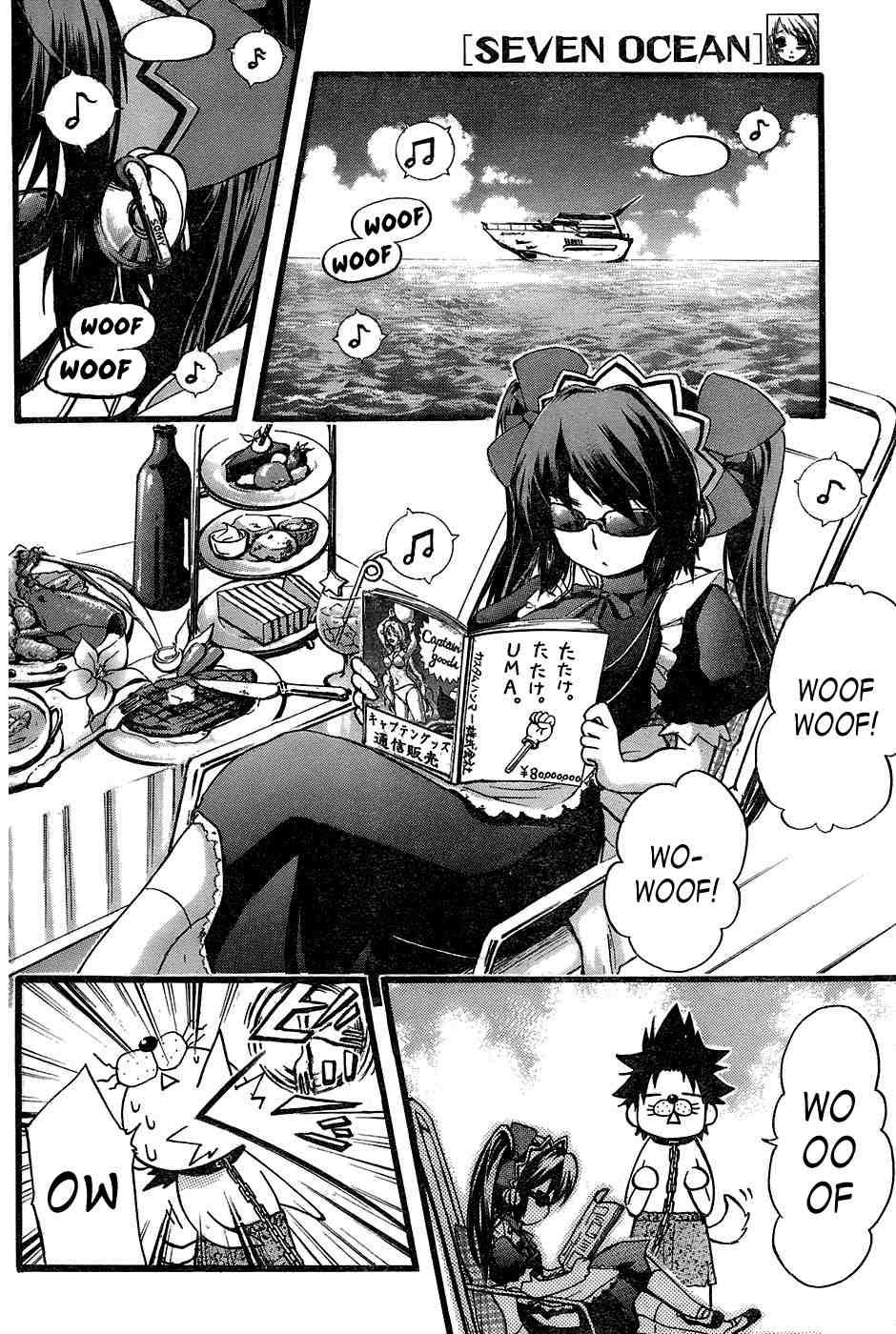 Seven Ocean [ecchi] 1