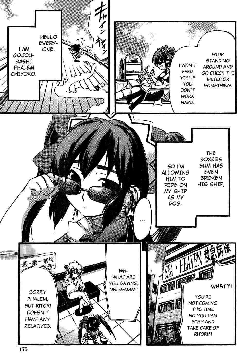 Seven Ocean [ecchi] 1