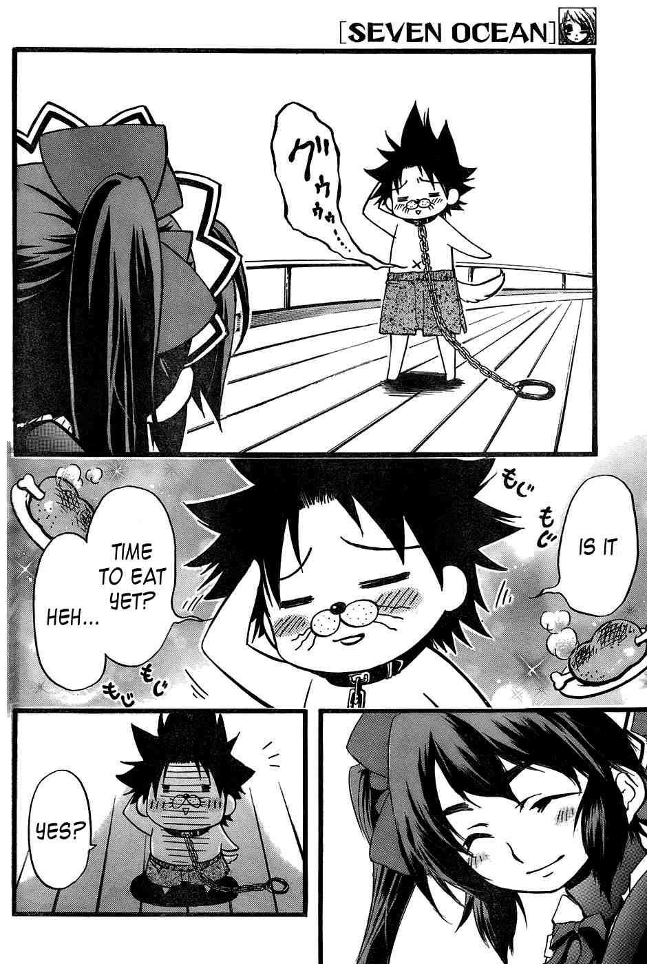 Seven Ocean [ecchi] 1