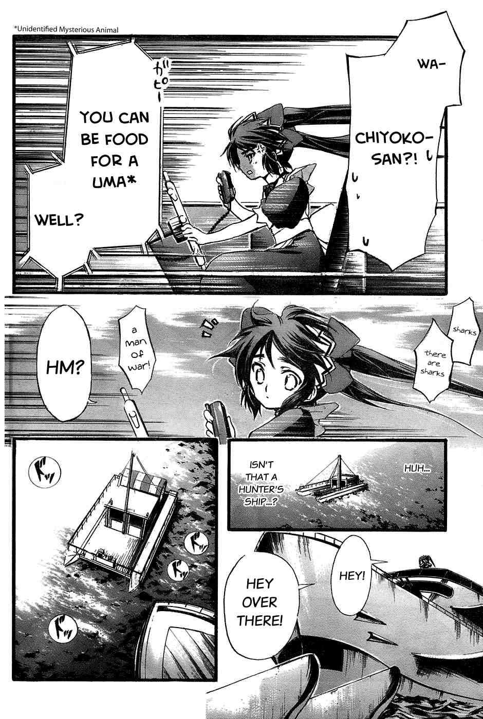 Seven Ocean [ecchi] 1