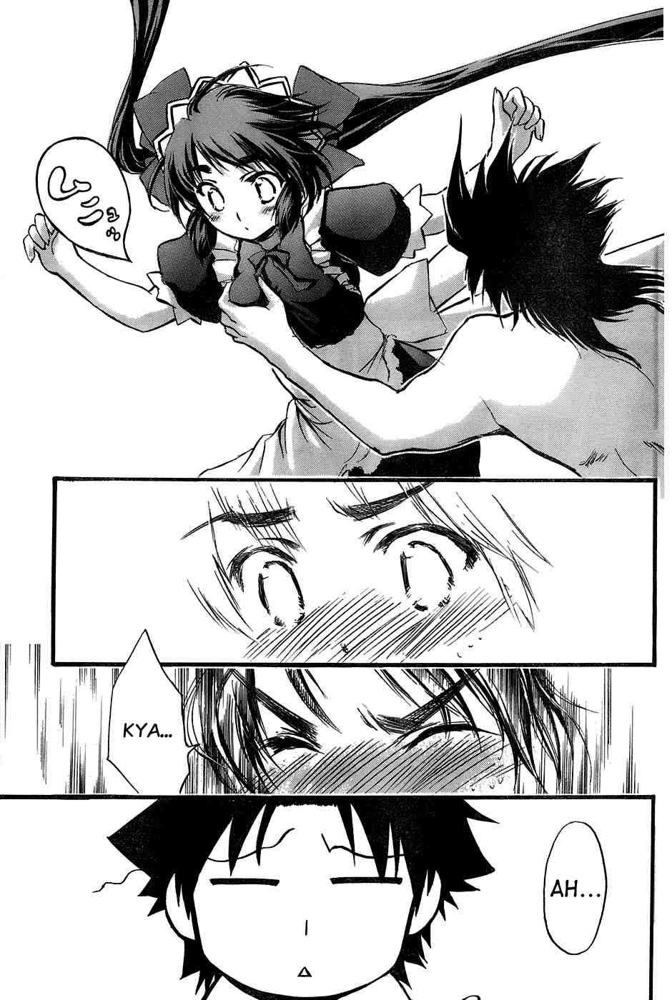 Seven Ocean [ecchi] 1
