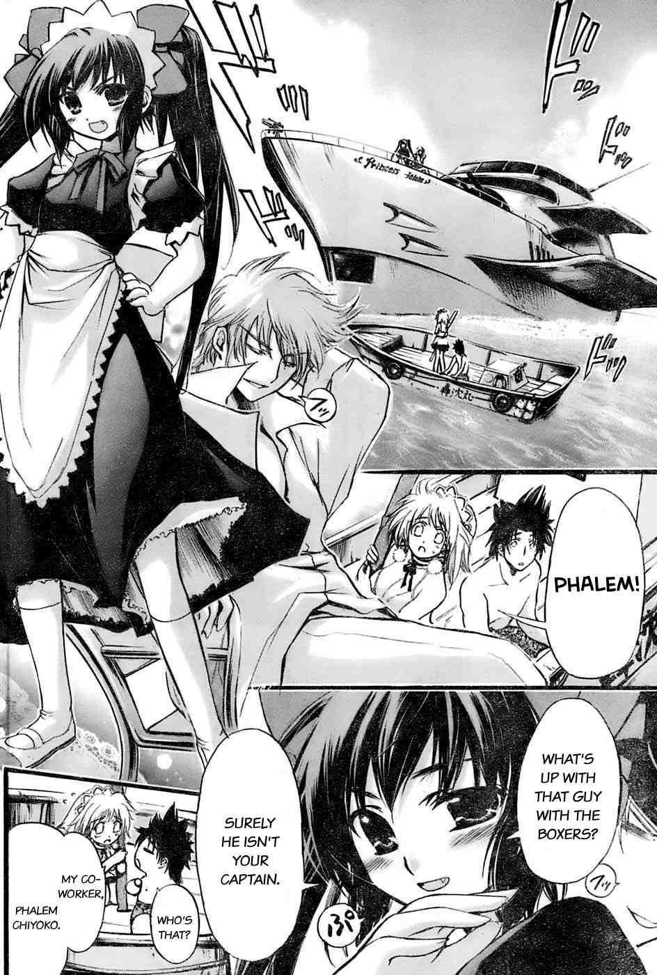Seven Ocean [ecchi] 1