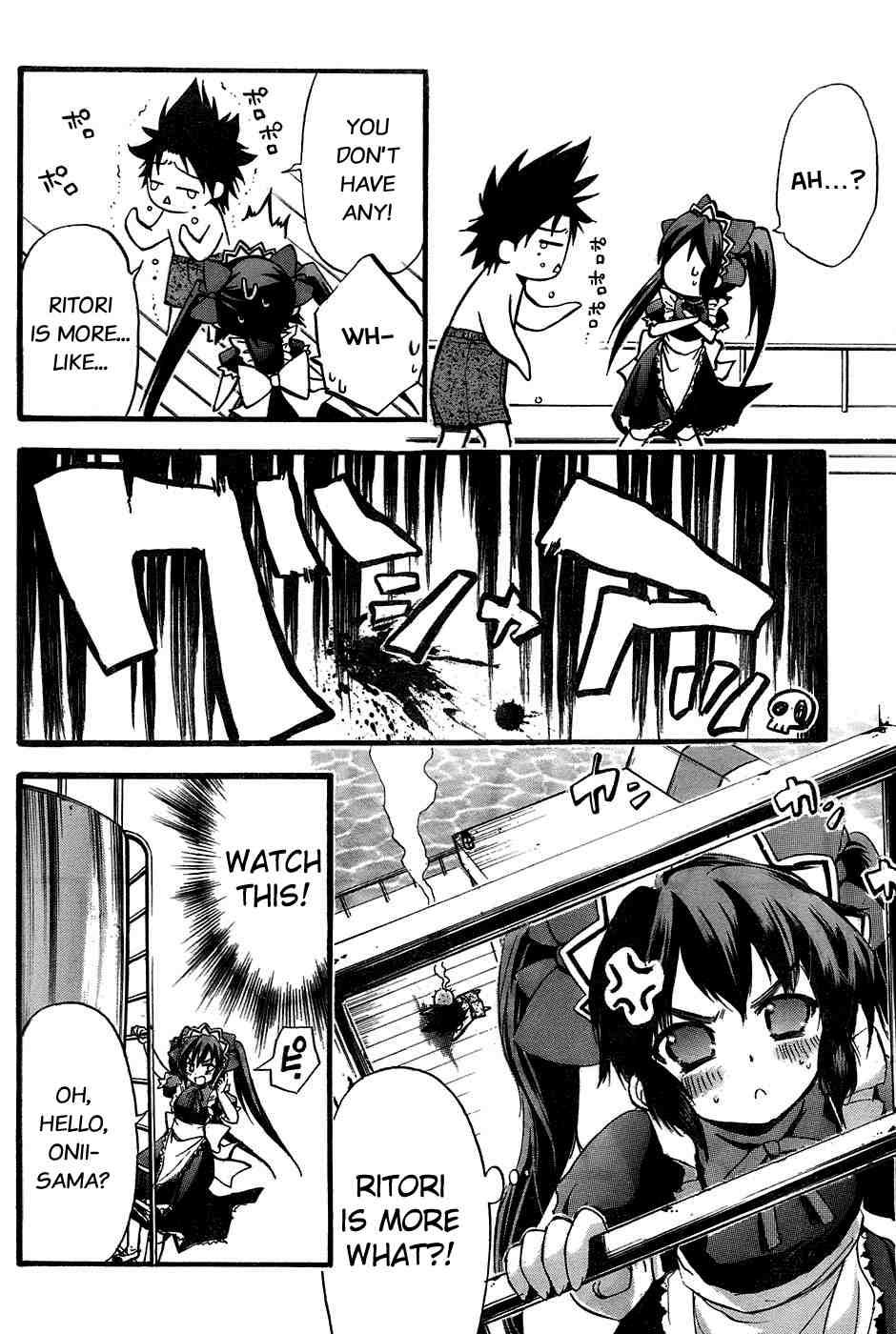Seven Ocean [ecchi] 1