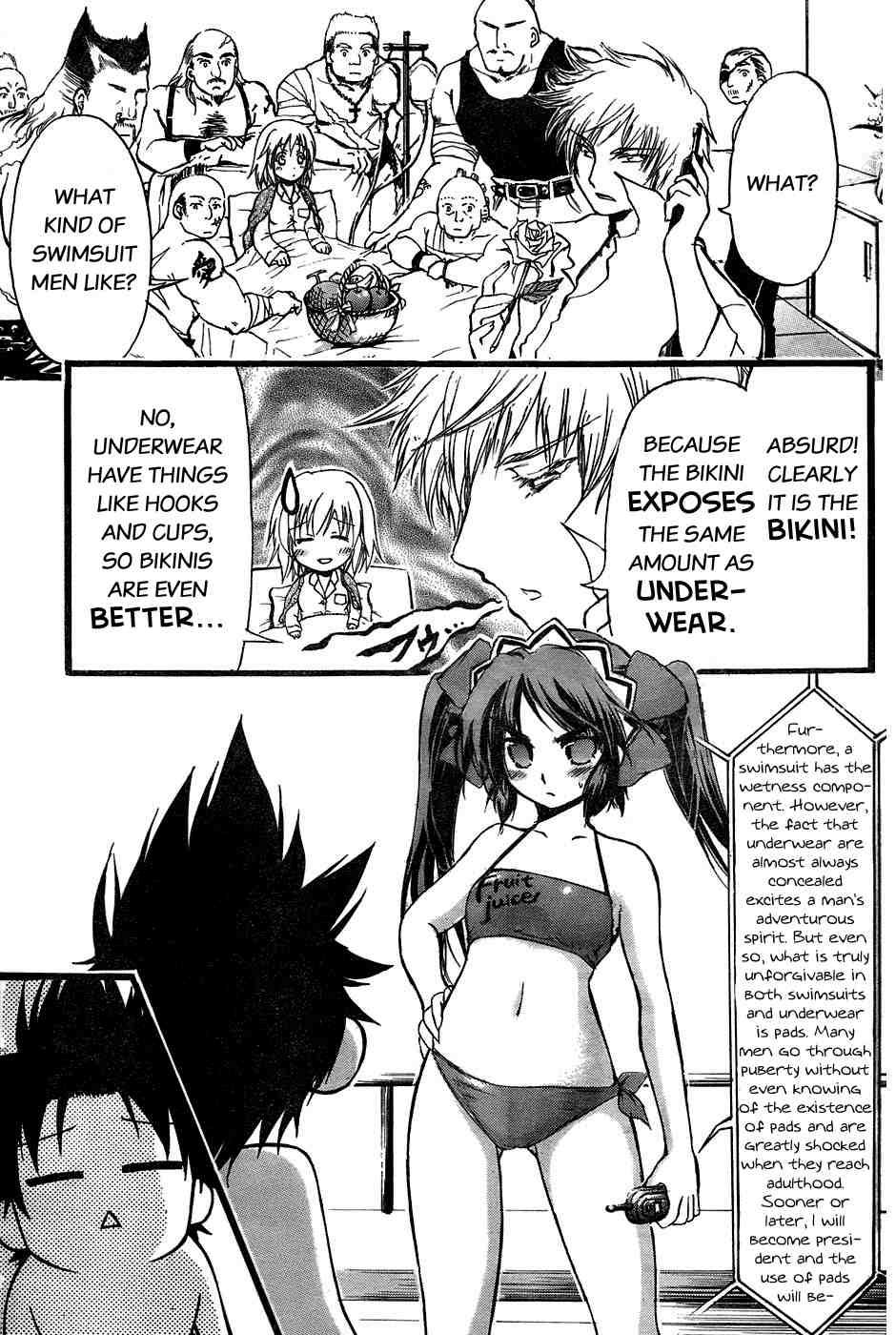 Seven Ocean [ecchi] 1