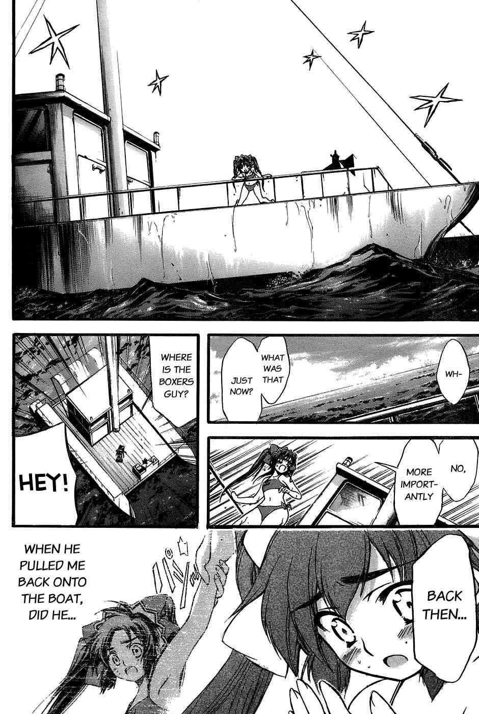 Seven Ocean [ecchi] 1