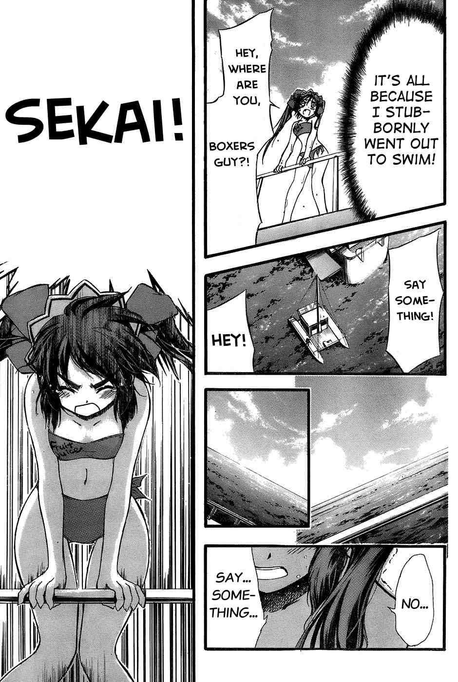 Seven Ocean [ecchi] 1