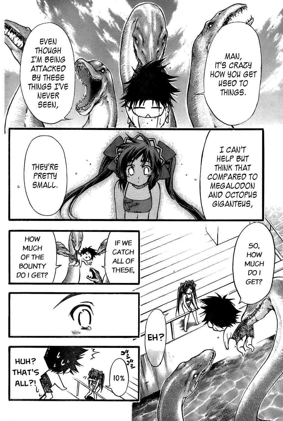Seven Ocean [ecchi] 1