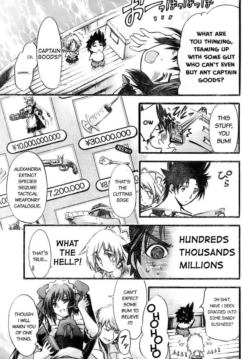 Seven Ocean [ecchi] 1