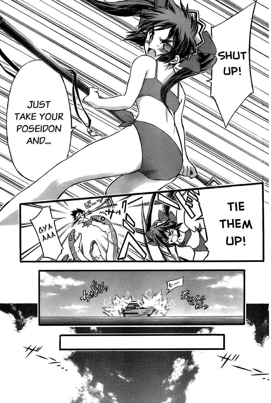 Seven Ocean [ecchi] 1