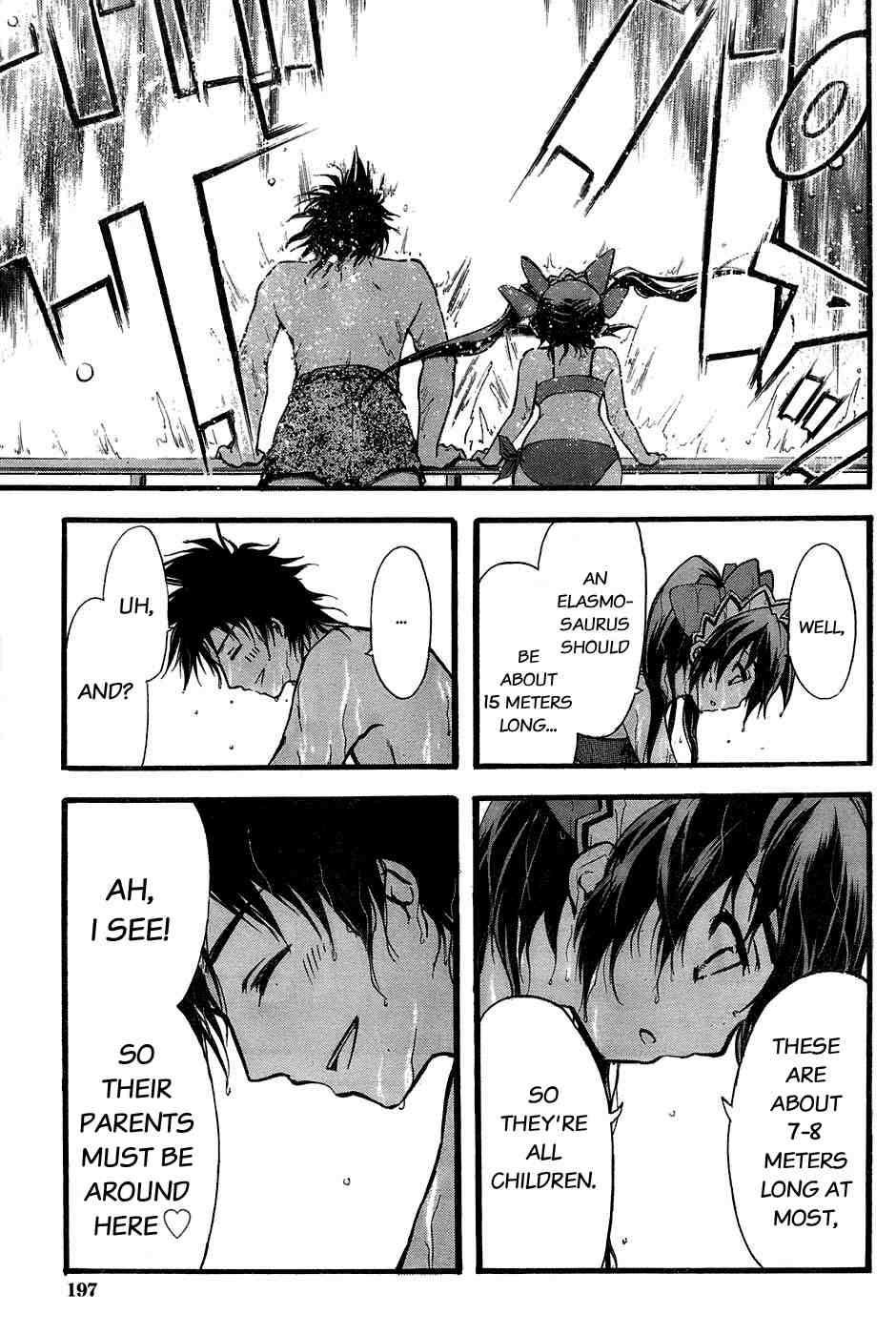 Seven Ocean [ecchi] 1