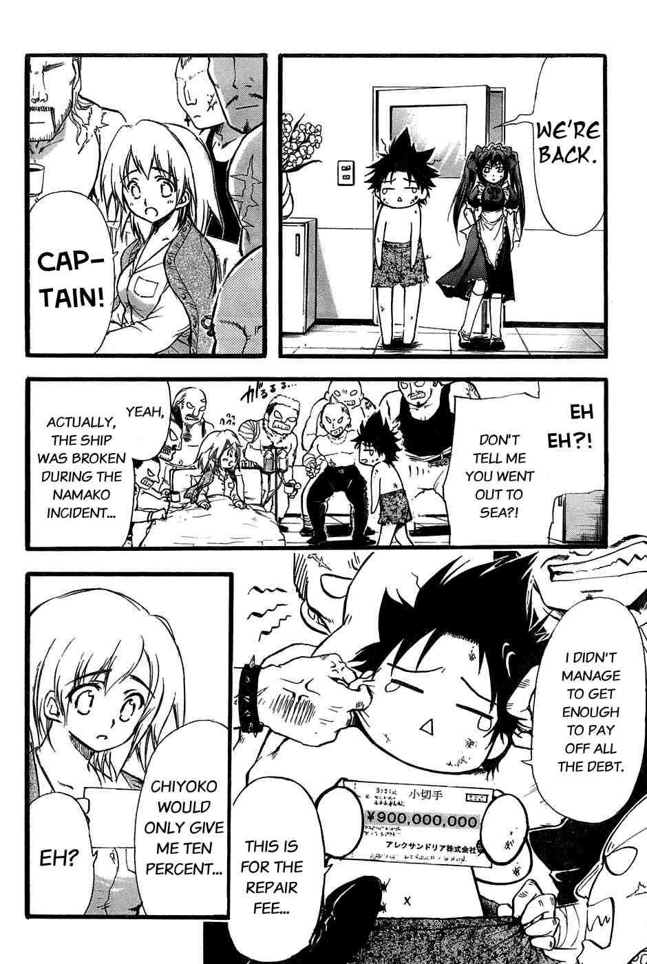 Seven Ocean [ecchi] 1