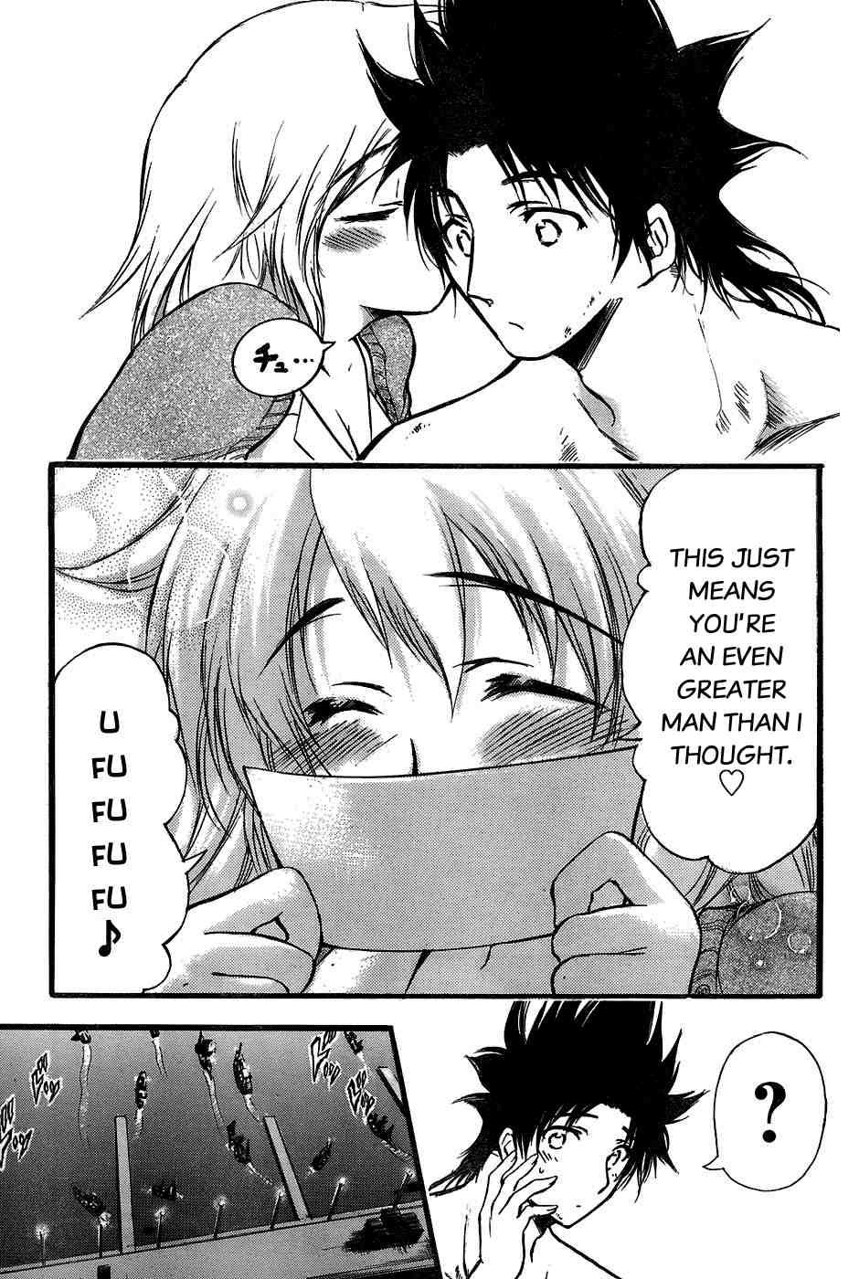 Seven Ocean [ecchi] 1