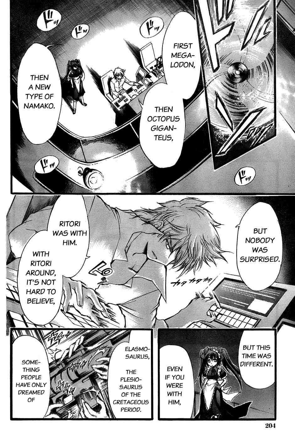 Seven Ocean [ecchi] 1