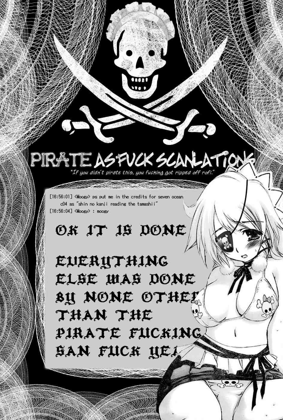 Seven Ocean [ecchi] 1