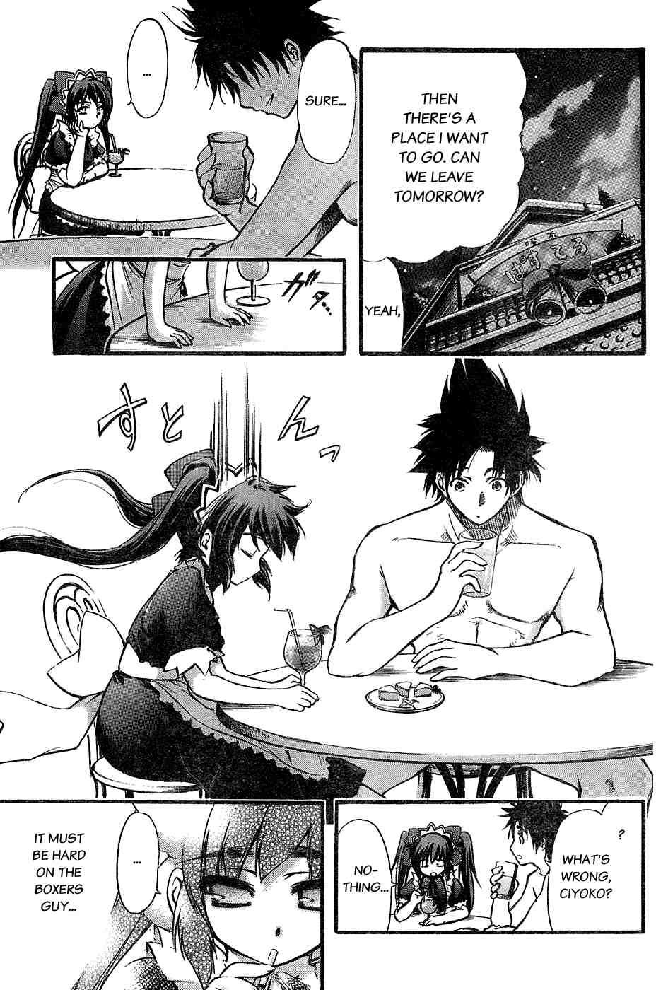 Seven Ocean [ecchi] 1