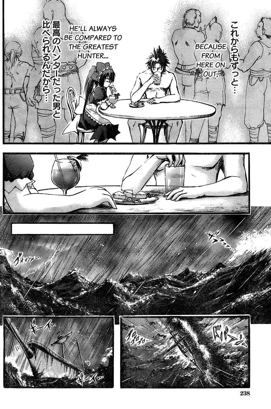 Seven Ocean [ecchi] 1