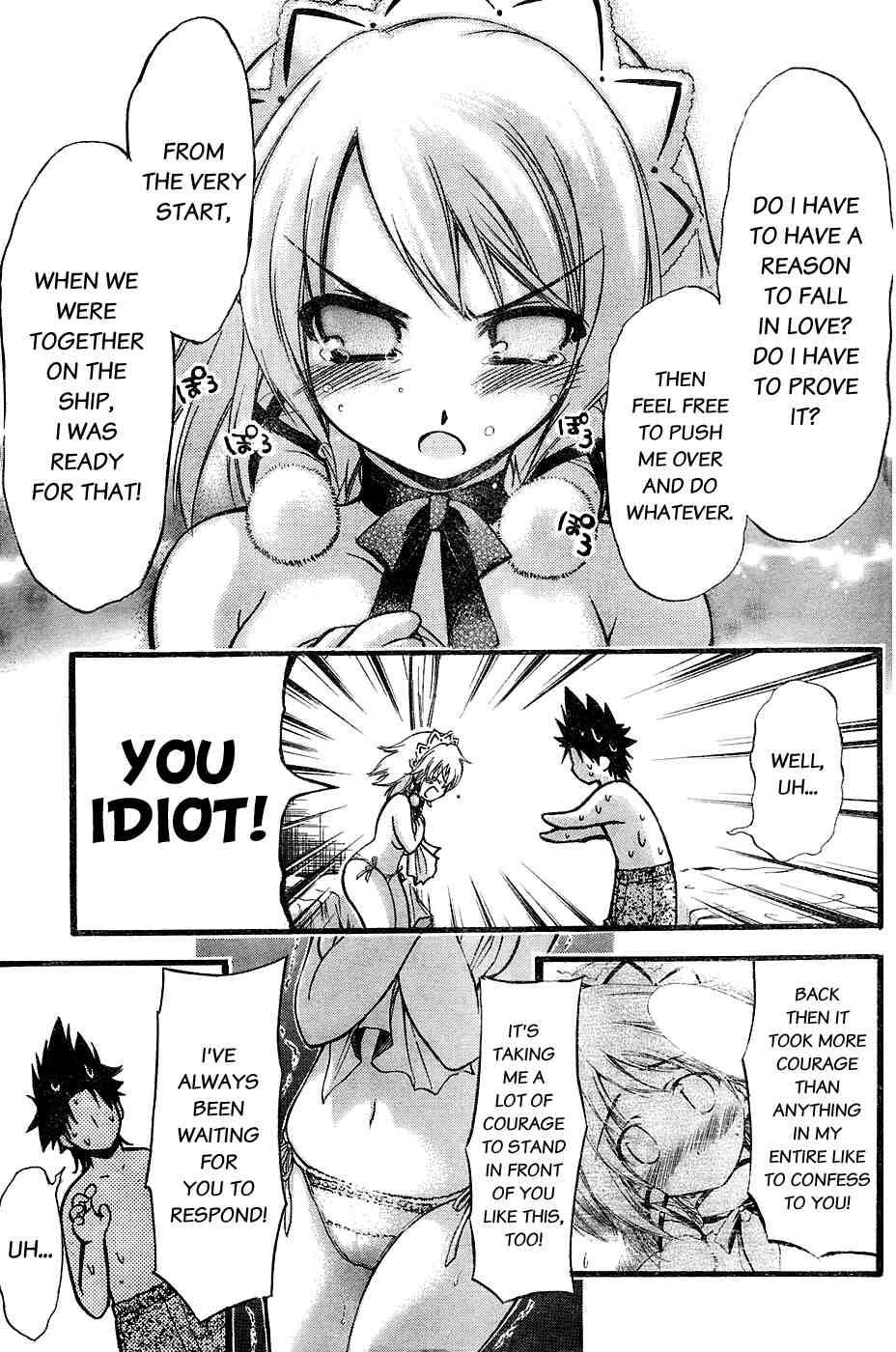 Seven Ocean [ecchi] 1