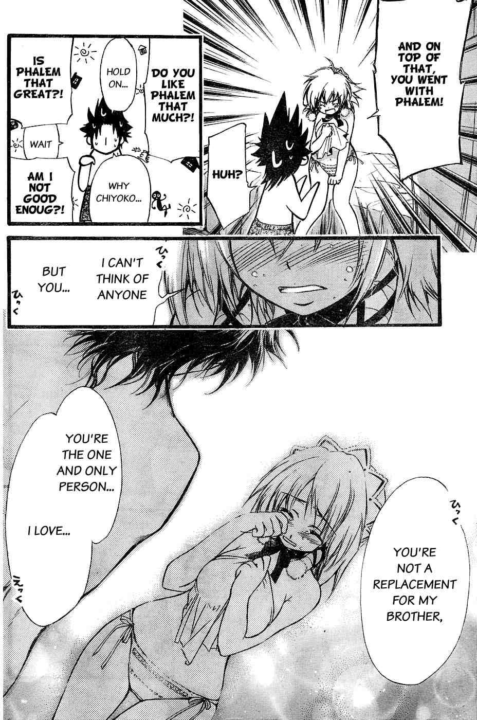 Seven Ocean [ecchi] 1
