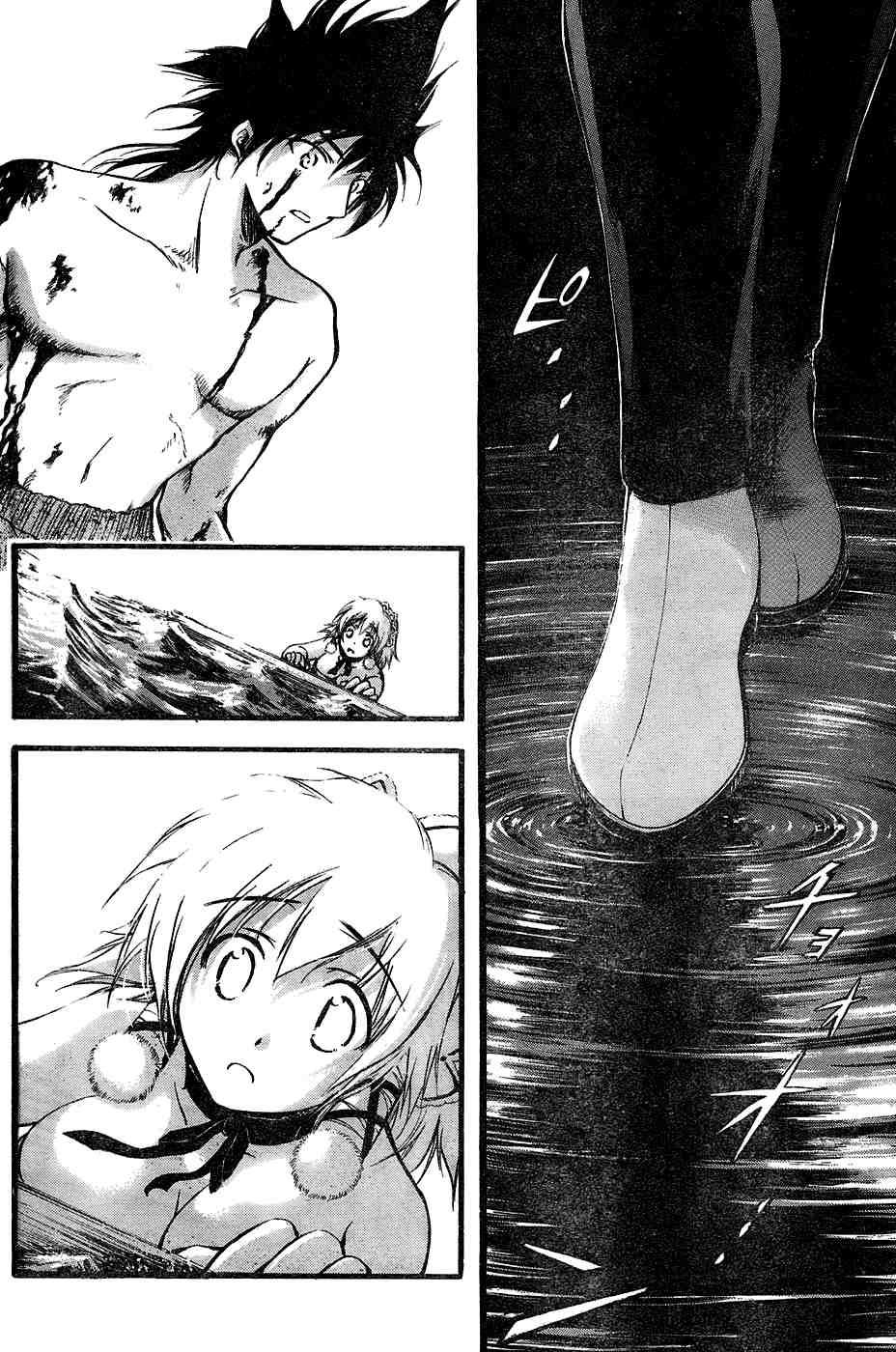 Seven Ocean [ecchi] 1