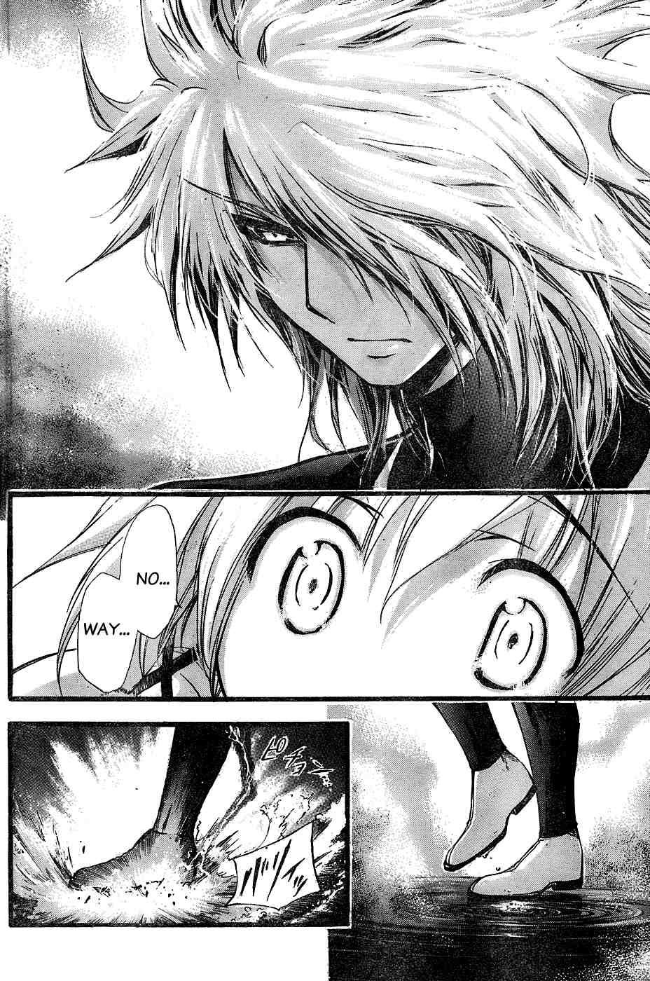 Seven Ocean [ecchi] 1