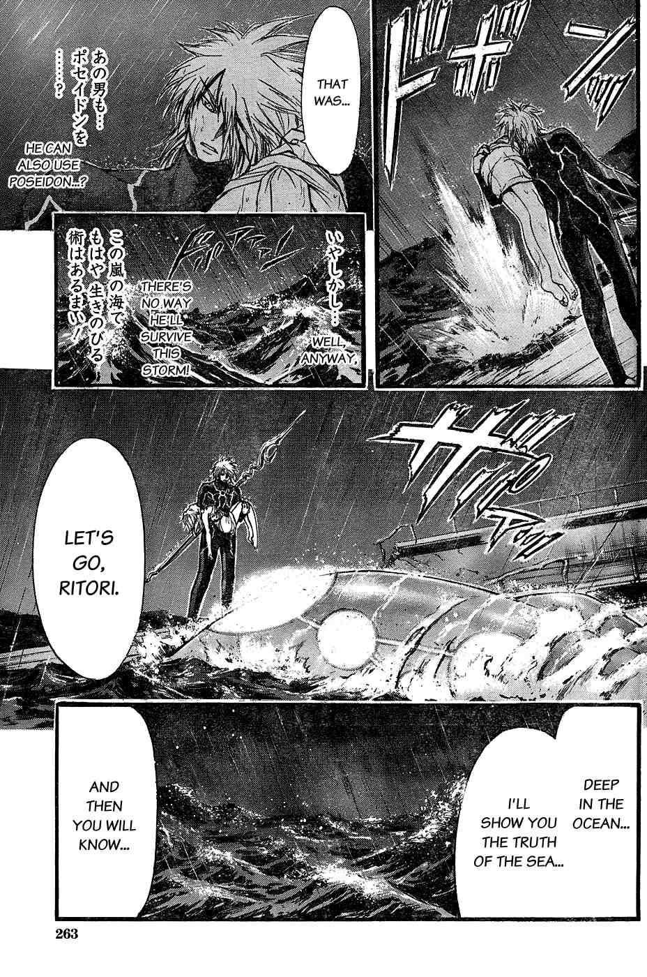 Seven Ocean [ecchi] 1