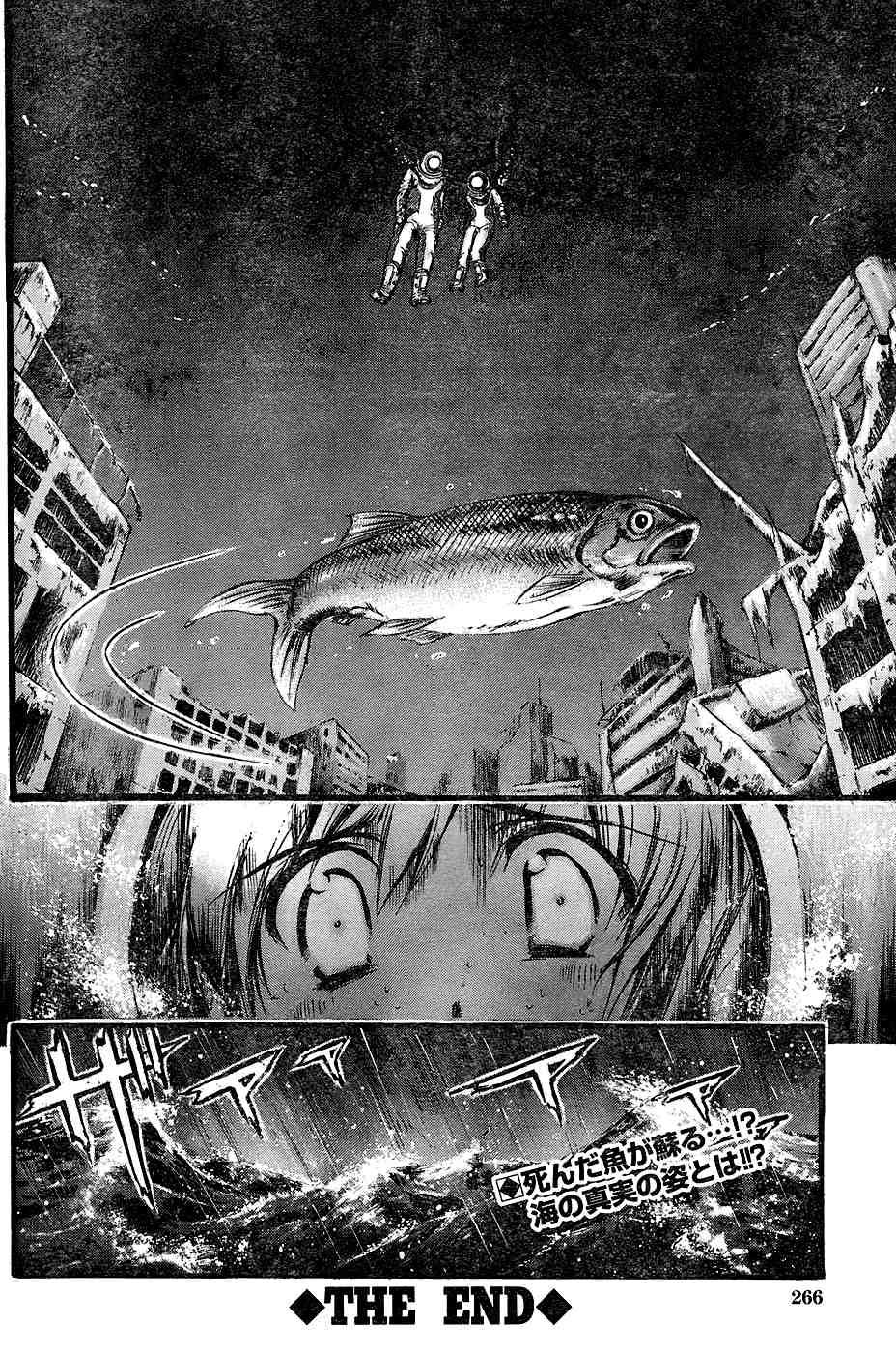 Seven Ocean [ecchi] 1