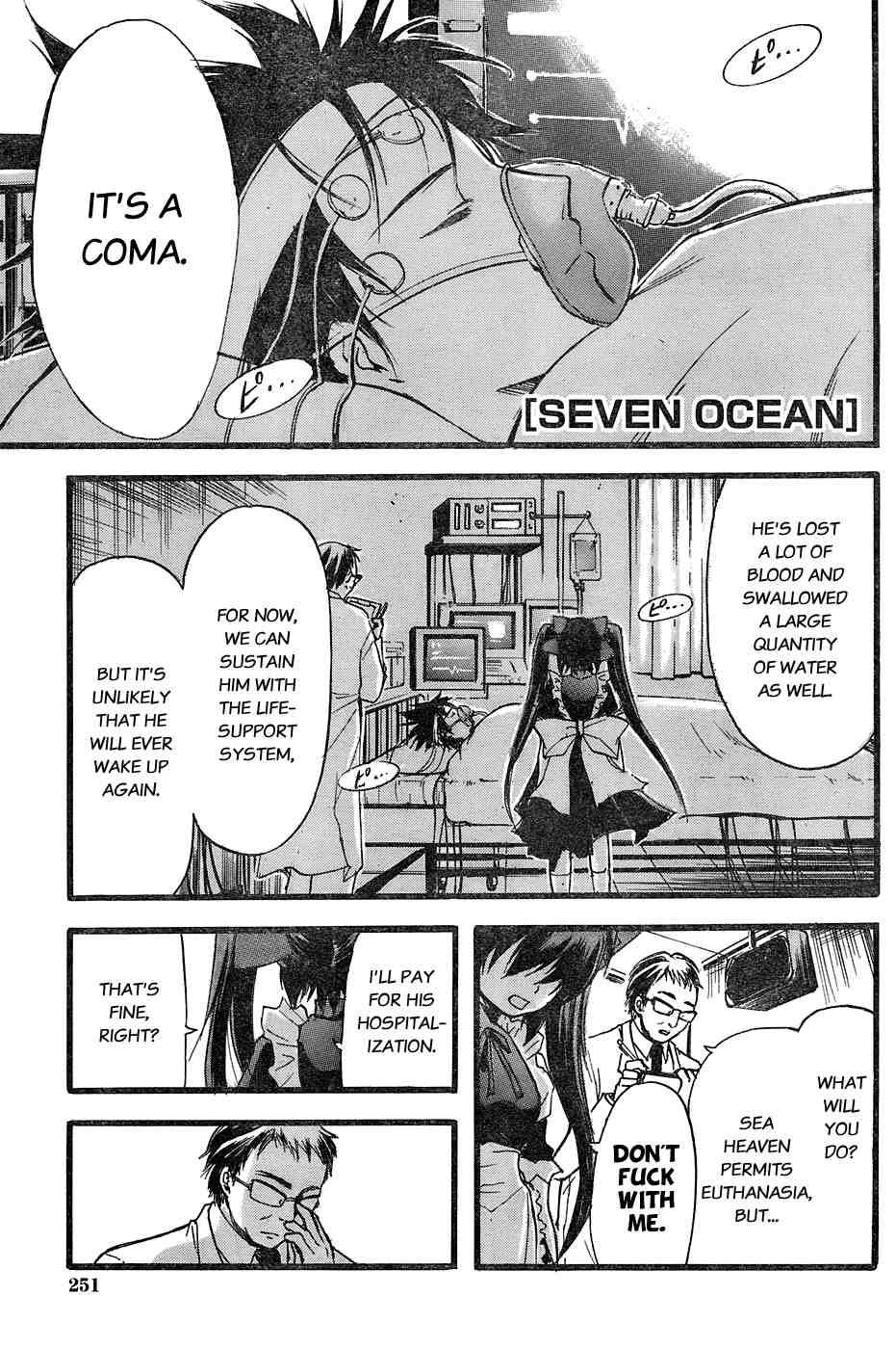 Seven Ocean [ecchi] 1