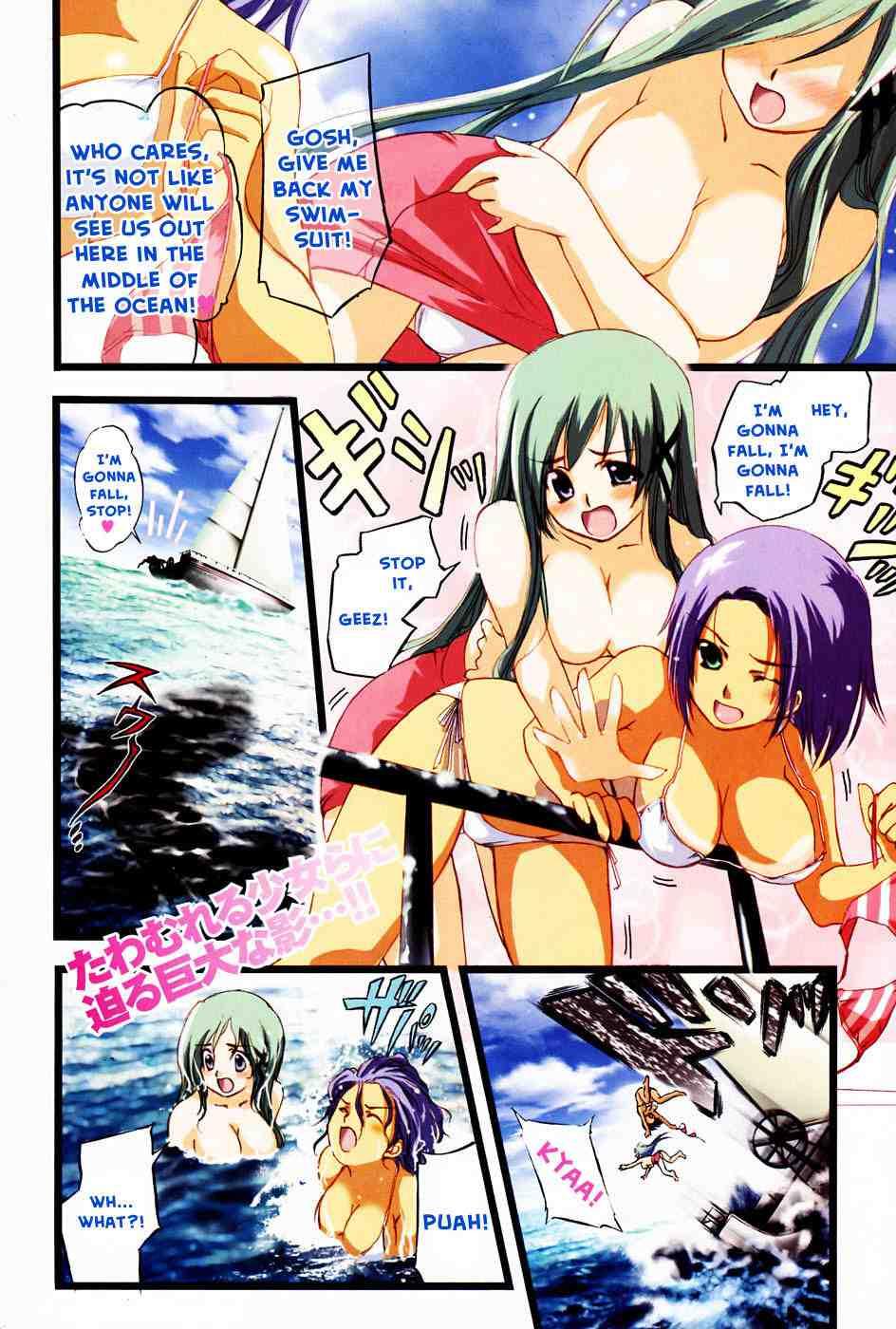 Seven Ocean [ecchi] 1