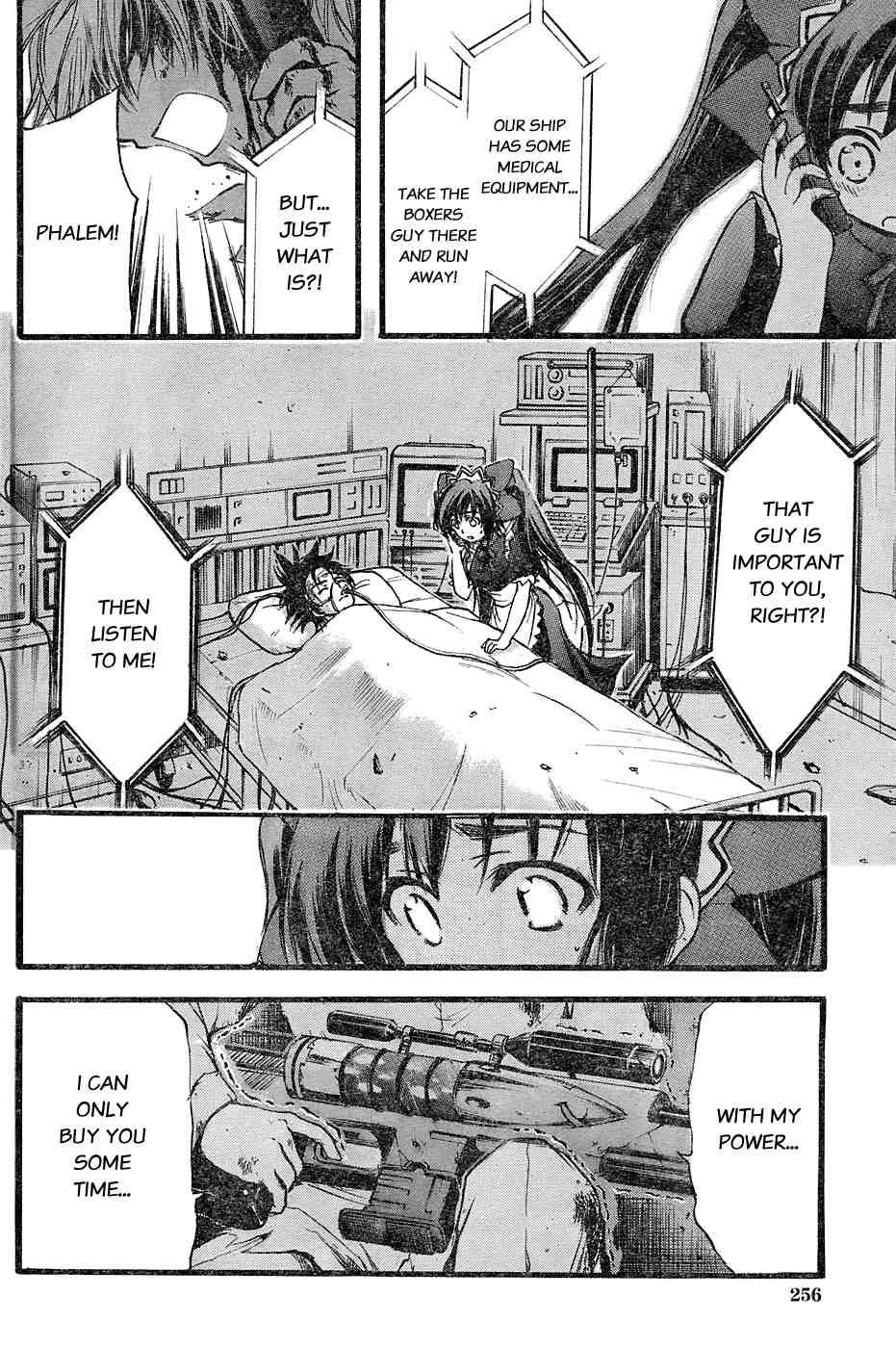 Seven Ocean [ecchi] 1