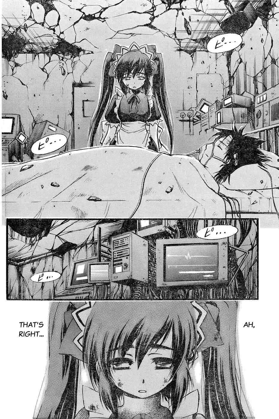 Seven Ocean [ecchi] 1