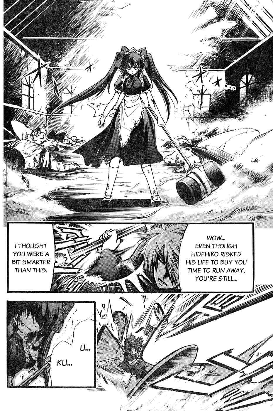 Seven Ocean [ecchi] 1