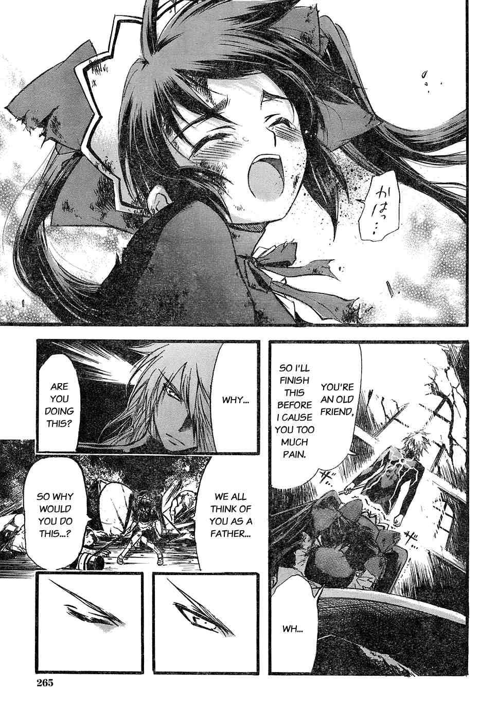 Seven Ocean [ecchi] 1