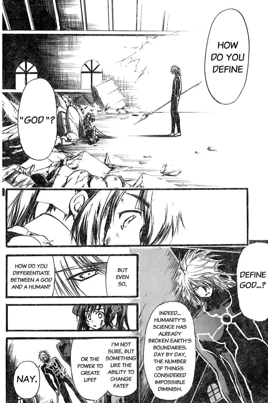 Seven Ocean [ecchi] 1