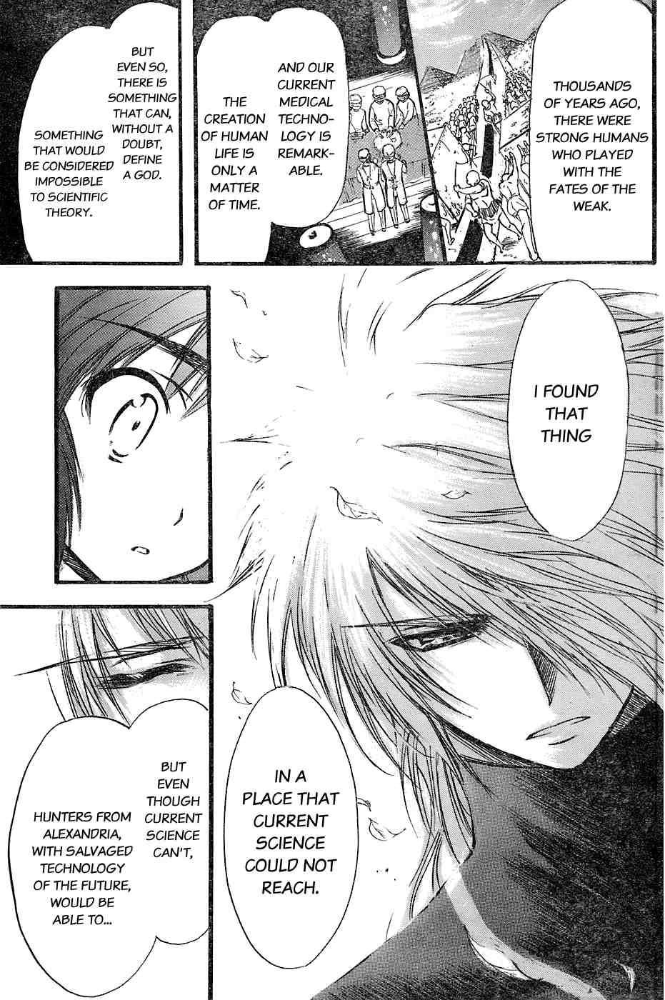 Seven Ocean [ecchi] 1
