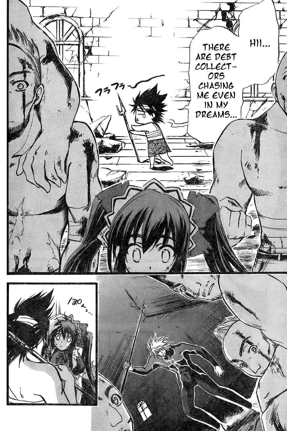 Seven Ocean [ecchi] 1