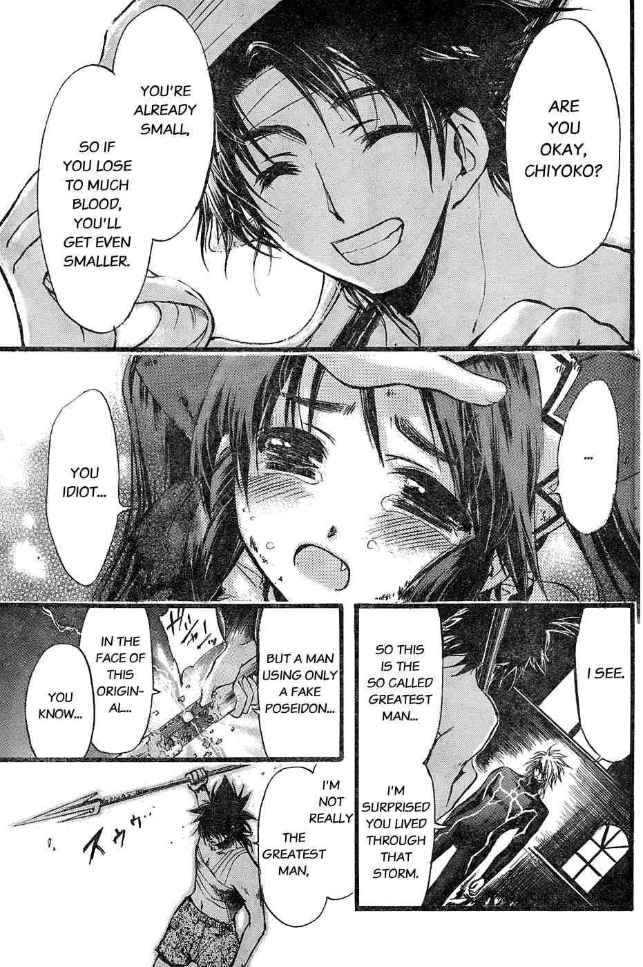 Seven Ocean [ecchi] 1