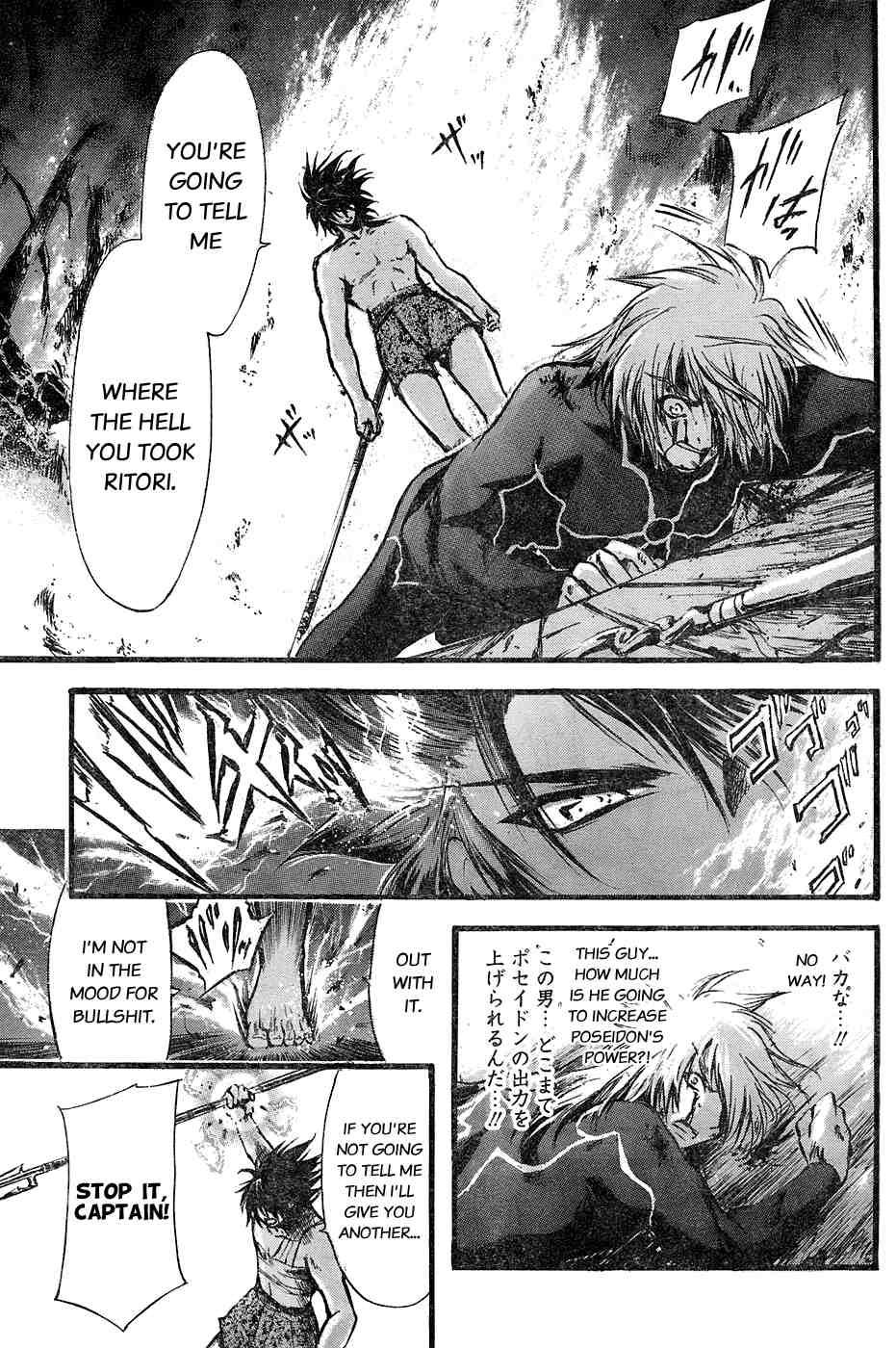 Seven Ocean [ecchi] 1
