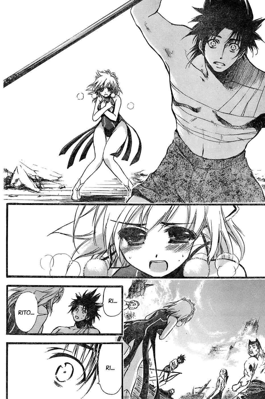 Seven Ocean [ecchi] 1
