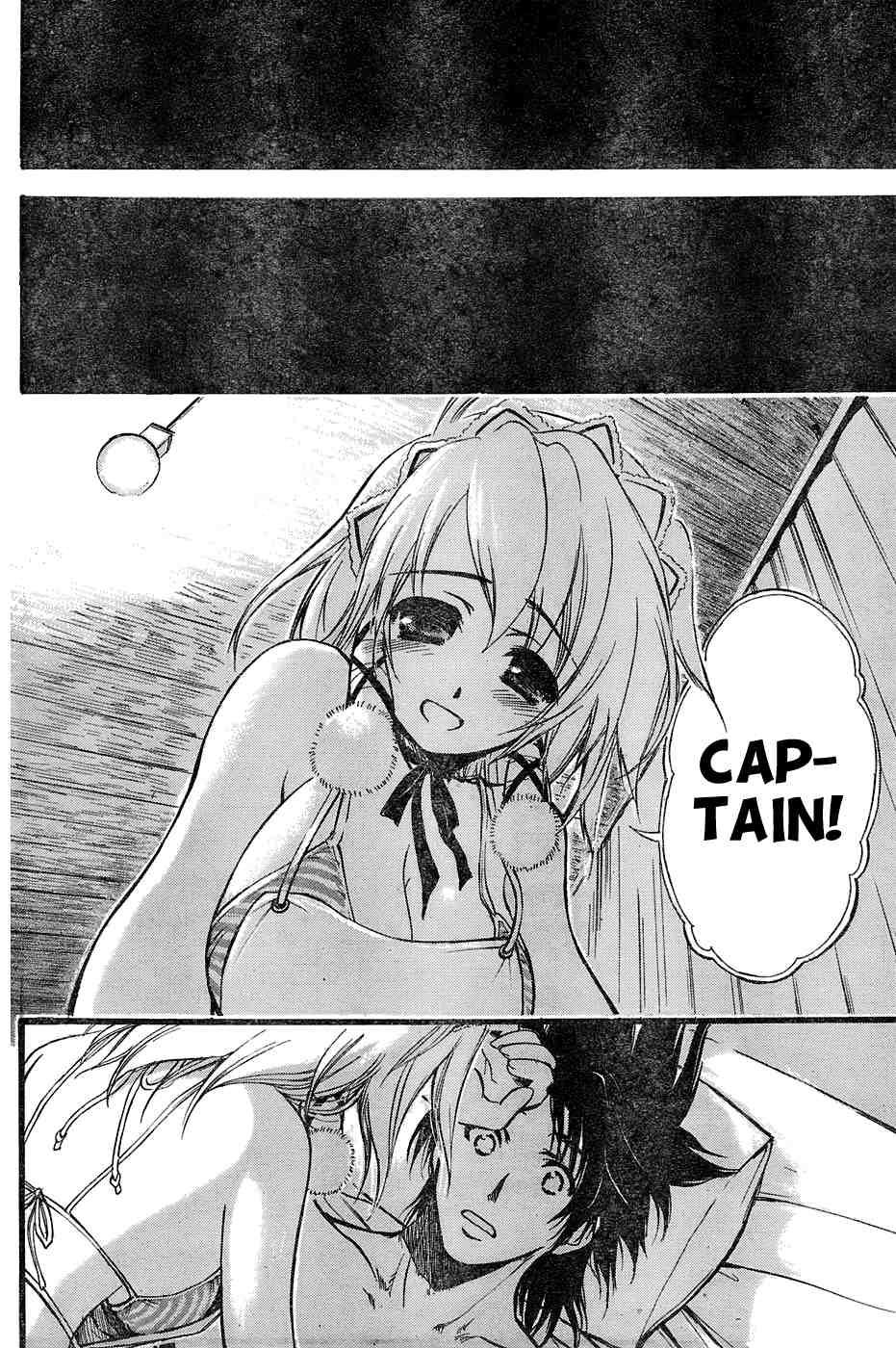 Seven Ocean [ecchi] 1