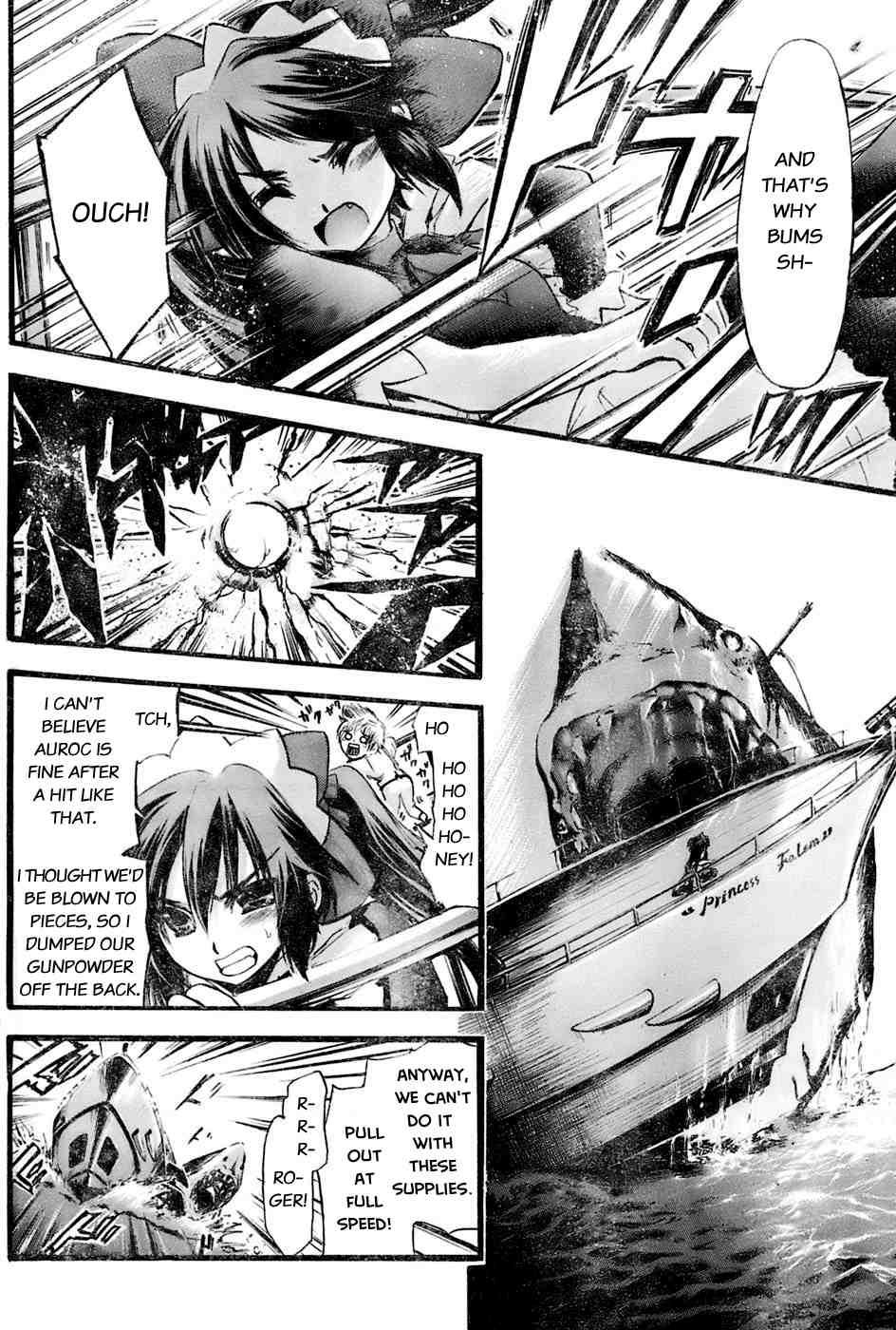 Seven Ocean [ecchi] 1