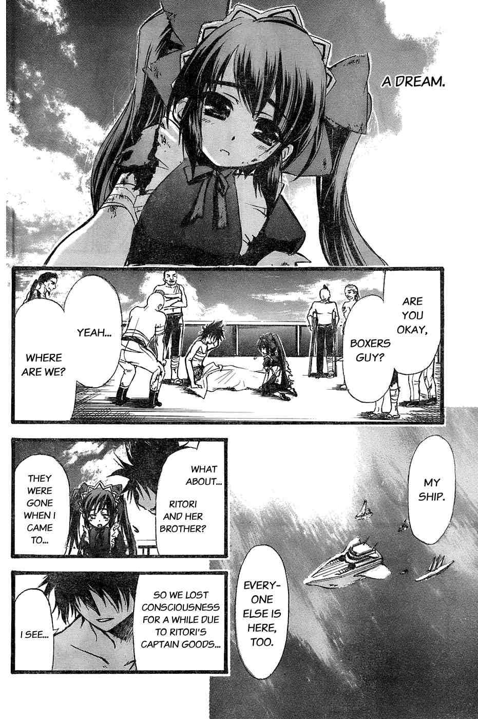 Seven Ocean [ecchi] 1