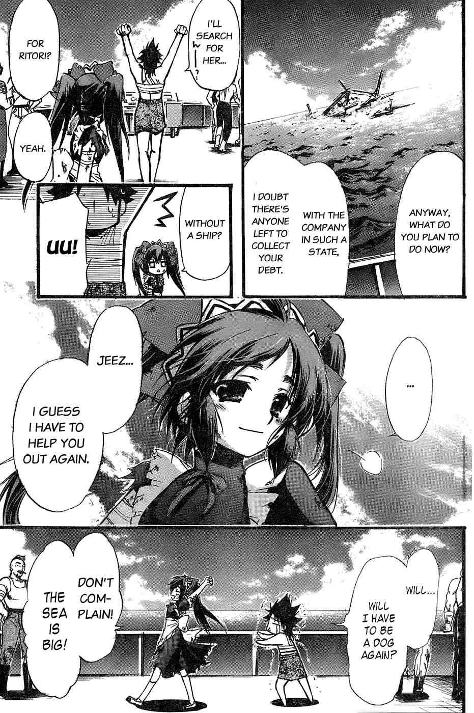 Seven Ocean [ecchi] 1