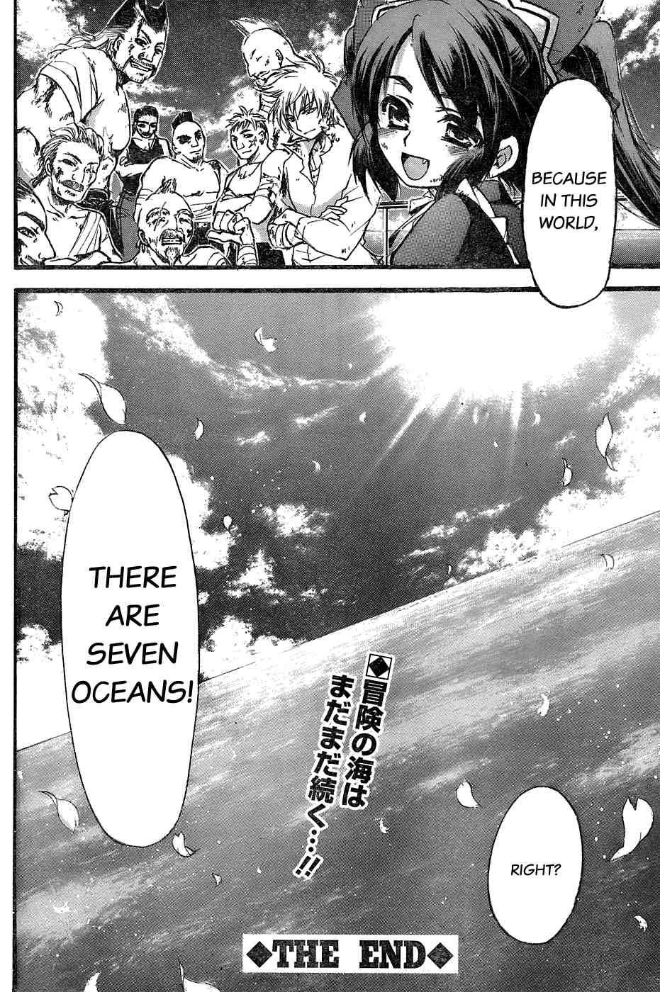 Seven Ocean [ecchi] 1