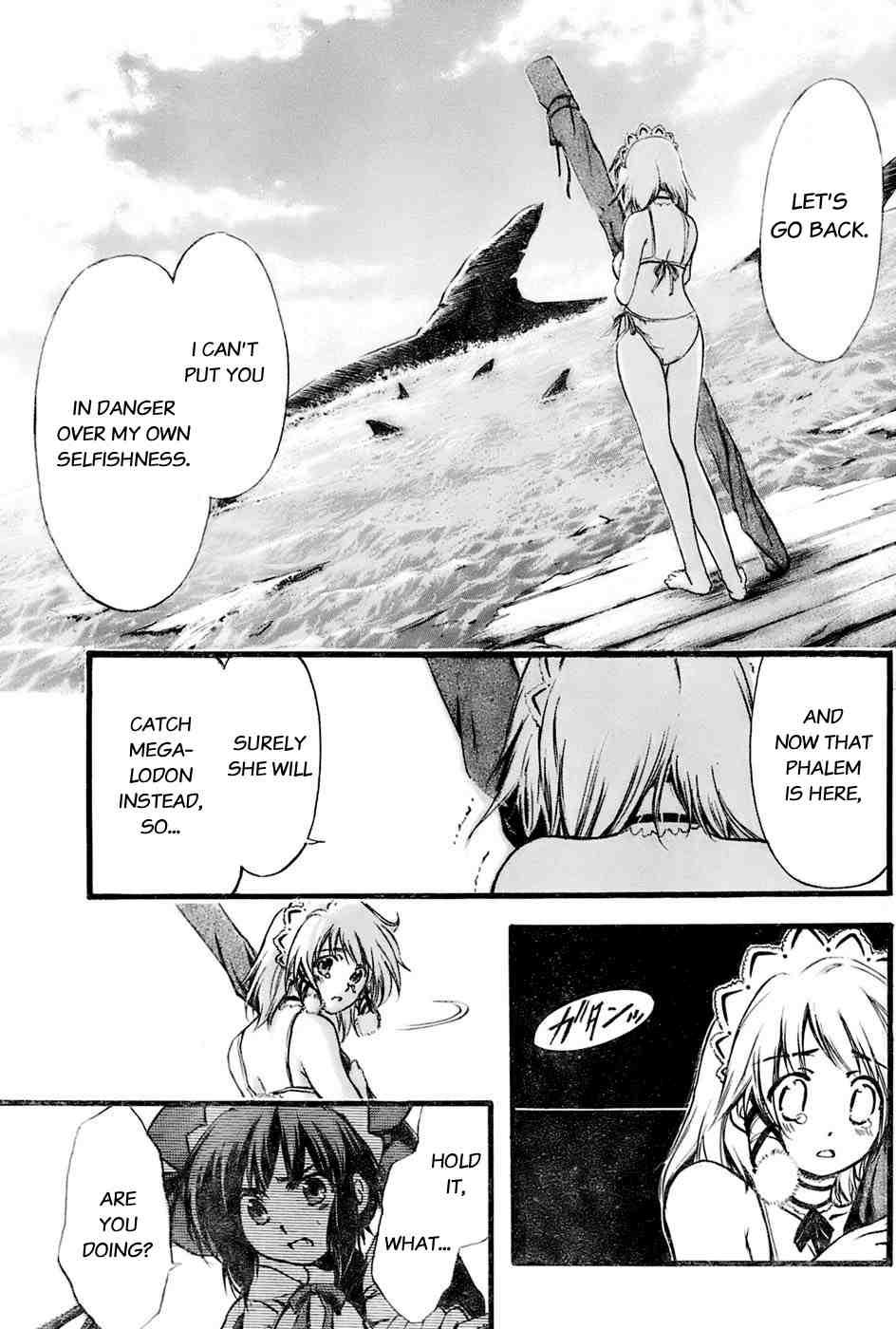 Seven Ocean [ecchi] 1