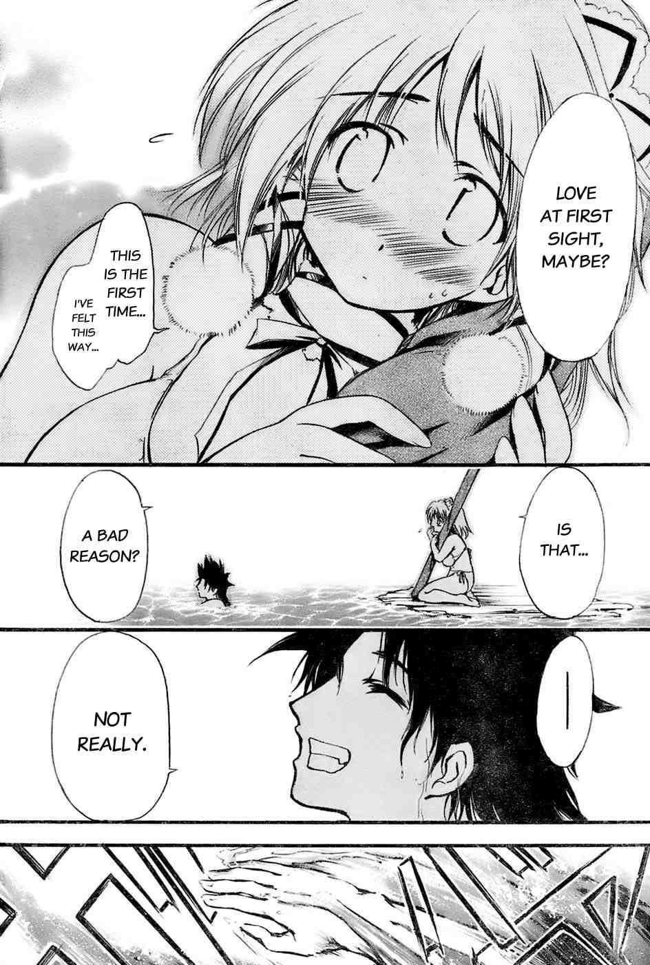 Seven Ocean [ecchi] 1